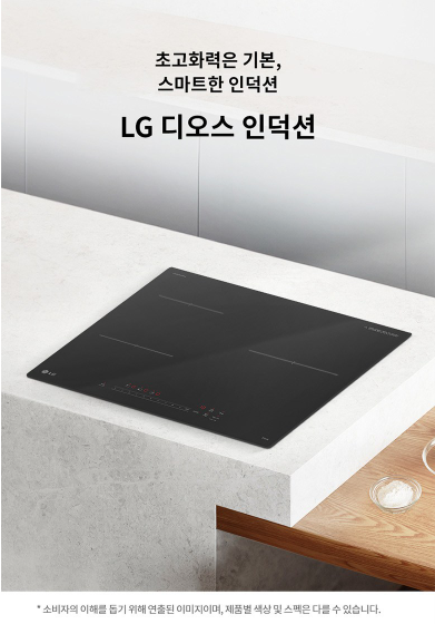 LG전자 디오스 인덕션 3구 방문설치 BEI3QEBLOE 이미지 2