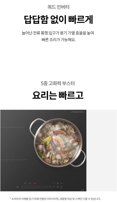 LG전자 디오스 인덕션 3구 방문설치 BEI3QEBLOE 이미지 4