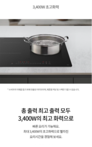 LG전자 디오스 인덕션 3구 방문설치 BEI3QEBLOE 이미지 6