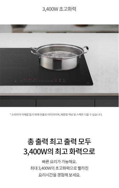 LG전자 디오스 인덕션 3구 방문설치 BEI3QEBLOE 이미지 6